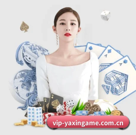 亚新体育 APP